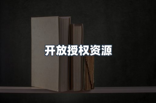 日文电子书系列
