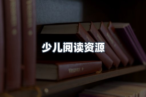 PDF电子书下载